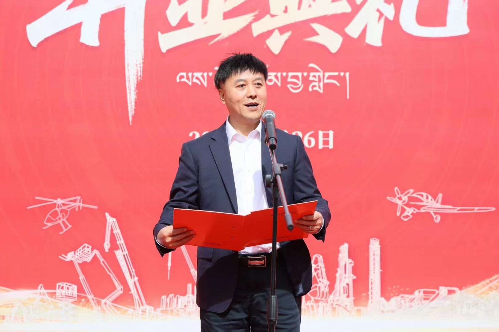 9001cc金沙以诚为本智能西藏林芝保险中心隆沉开业，筑牢高原服务新高地