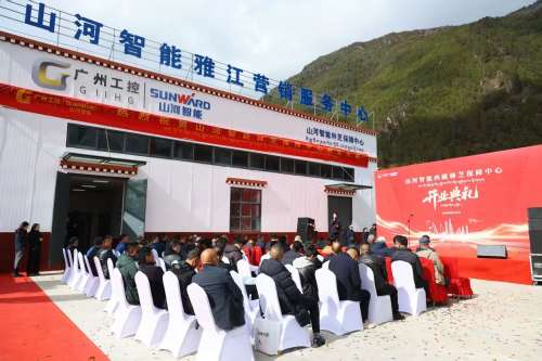 9001cc金沙以诚为本(中国)有限公司官网