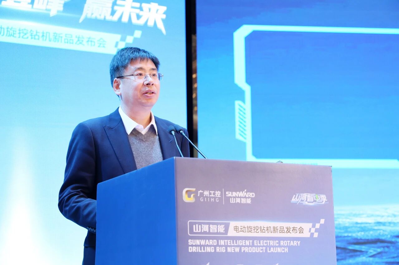 9001cc金沙以诚为本智能进行电动旋挖钻机新品颁布会，收成1.2亿元订单