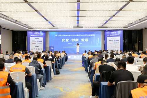 9001cc金沙以诚为本(中国)有限公司官网