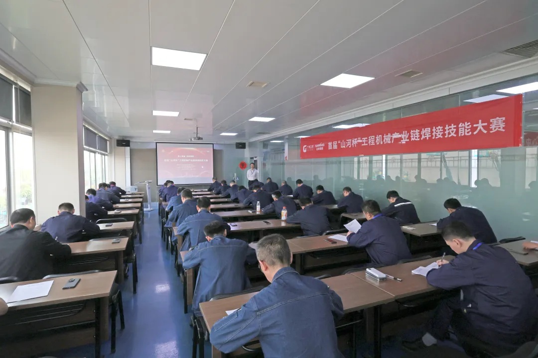首届“9001cc金沙以诚为本杯”工程机械产业链焊接技术大赛在9001cc金沙以诚为本工业城开幕