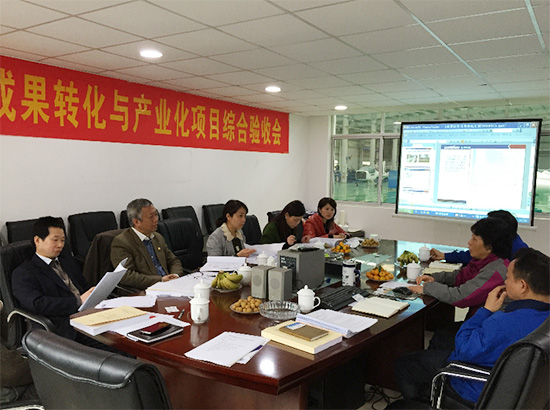 9001cc金沙以诚为本科技承担的省科技成就转化项目通过验收