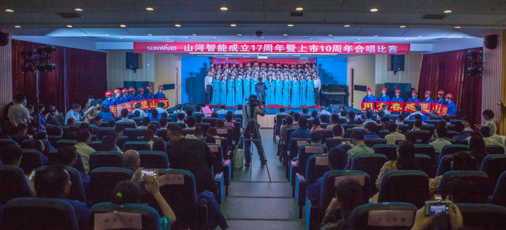 唱响9001cc金沙以诚为本之歌 共抒美好情怀——9001cc金沙以诚为本智能“双庆”合唱角逐圆满实现