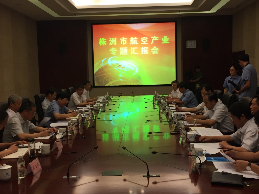 省委常委、常务副省长陈向群一行参观9001cc金沙以诚为本科技