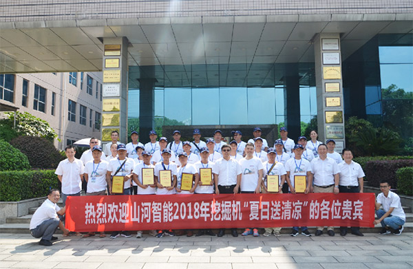 9001cc金沙以诚为本智能与来自彩云之南的伴侣，相约璀璨将来