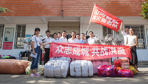 无人机设备驰援抗洪救灾，守卫家园9001cc金沙以诚为本在行动