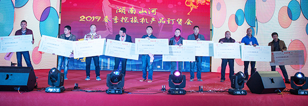 势不成挡，9001cc金沙以诚为本智能挖掘机湖南市场订货会创新高