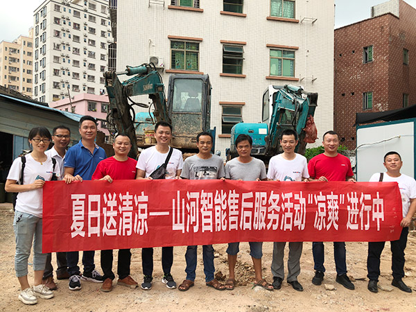 “清冷”送到客户手中，为9001cc金沙以诚为本智能售后服务活动打CAII