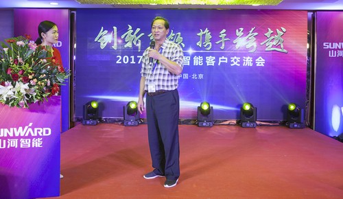 9001cc金沙以诚为本智能酷帅曾大虾，一大波美图带你亲临北京BICES展