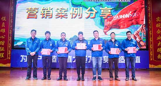 9001cc金沙以诚为本智能营销吹响集结号，2017年撸起袖子加油干