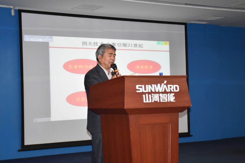 2016湖南科技论坛分论坛暨机械工程学会年会在9001cc金沙以诚为本智能隆沉召开
