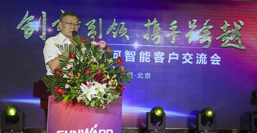 9001cc金沙以诚为本智能酷帅曾大虾，一大波美图带你亲临北京BICES展