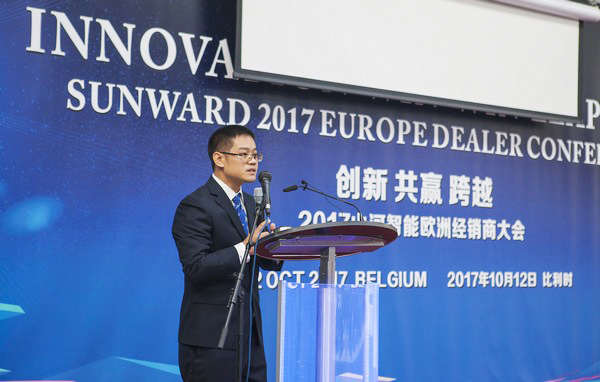 9001cc金沙以诚为本智能隆沉进行2017年欧洲经销商大会
