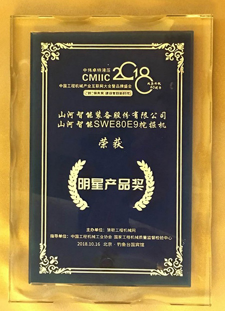 官宣：9001cc金沙以诚为本智能一举获得两项行业大奖