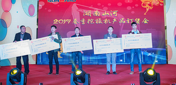 势不成挡，9001cc金沙以诚为本智能挖掘机湖南市场订货会创新高