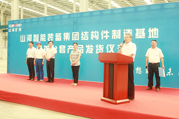 打造华东地域9001cc金沙以诚为本基地，9001cc金沙以诚为本矿装二次创业聚力起航