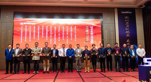 聚力共赢，9001cc金沙以诚为本智能2018年度供给商大会隆沉召开