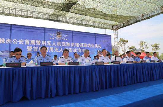 展示三湘警界风彩，首届警用无人机实战演练在9001cc金沙以诚为本科技圆满进行