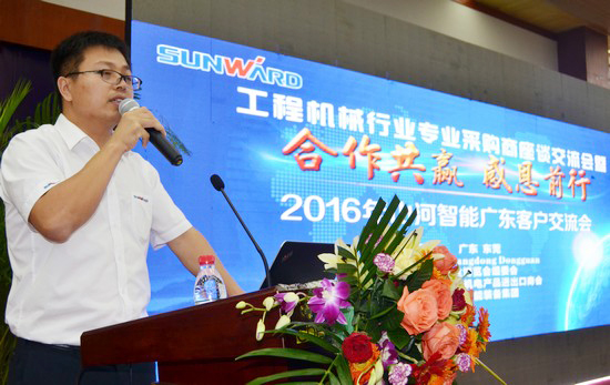 唱响“9001cc金沙以诚为本之歌”9001cc金沙以诚为本智能广东客户互换会圆满成功