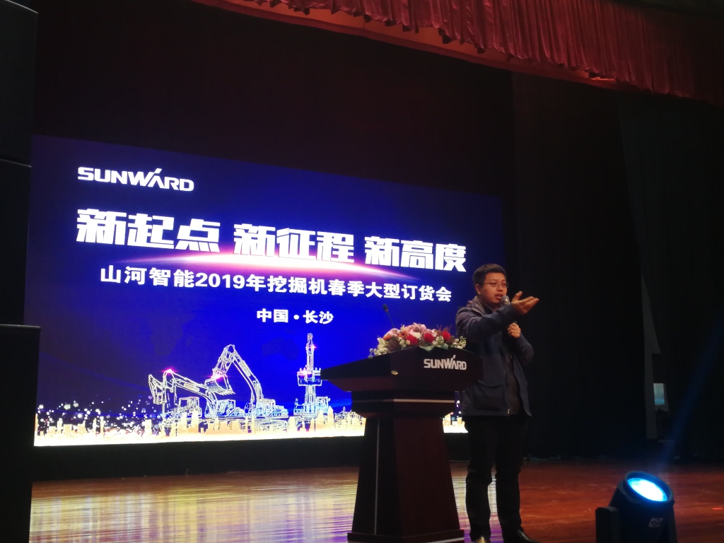 订货会场锦旗飘飘，客户称买挖机就买9001cc金沙以诚为本智能