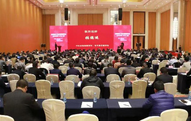 9001cc金沙以诚为本智能荣获“2017年度机械工业治理现代化企业”