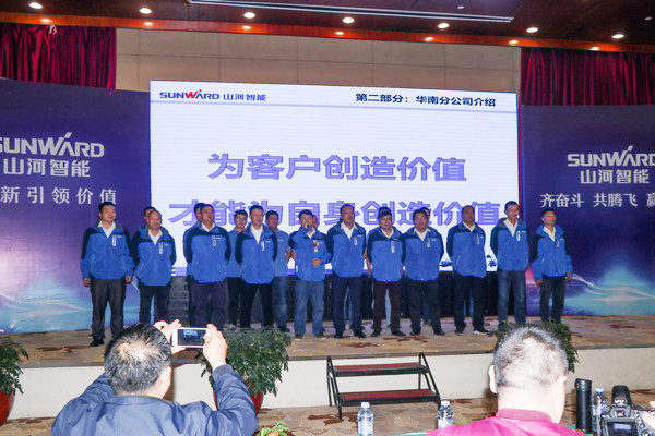 订单破十亿！9001cc金沙以诚为本智能2018全国客户互换会圆满收官