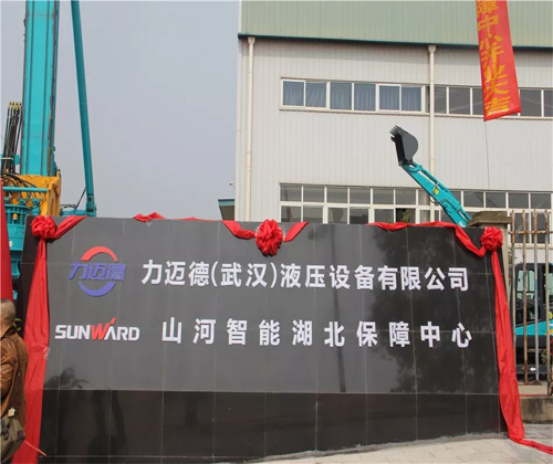 同心同梦，9001cc金沙以诚为本智能全球客户互换会武汉站隆沉进行