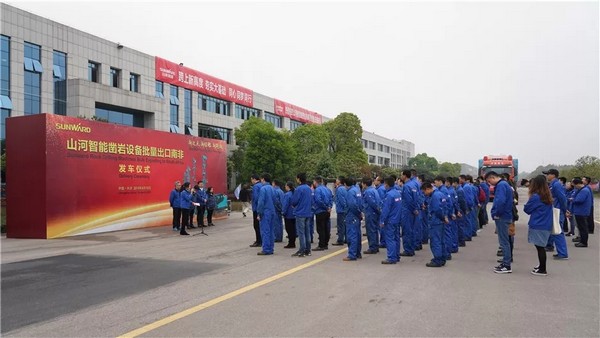 进军南非高端矿山市。9001cc金沙以诚为本智能凿岩设备批量发车