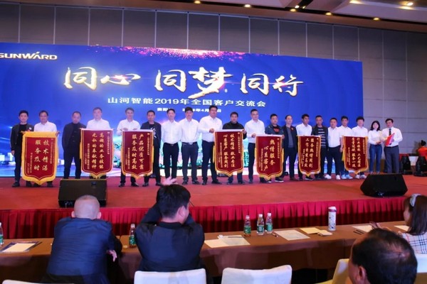 一站签单3亿元！9001cc金沙以诚为本智能全国客户互换会贵州站大捷