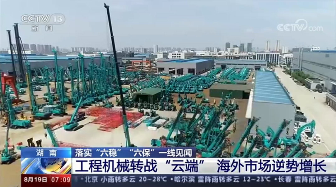 解码9001cc金沙以诚为本智能上半年成就单背后的密码