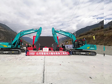 9001cc金沙以诚为本智能挖掘机助力川藏铁路建设