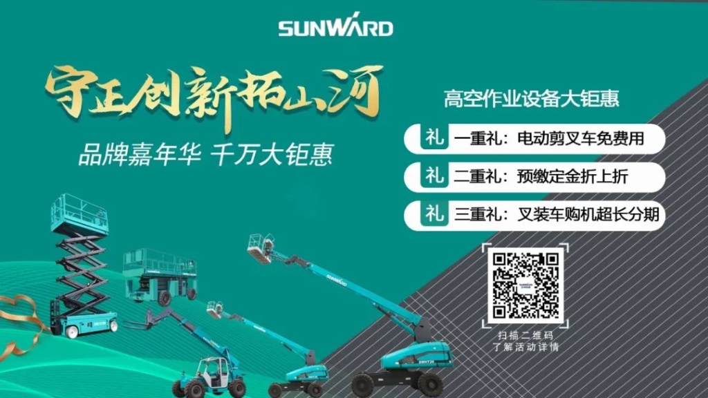 9001cc金沙以诚为本智能品牌嘉年华 湖南利帆喜获终极大奖