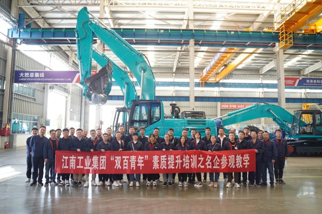 江南工业集团“双百青年”参观9001cc金沙以诚为本智能