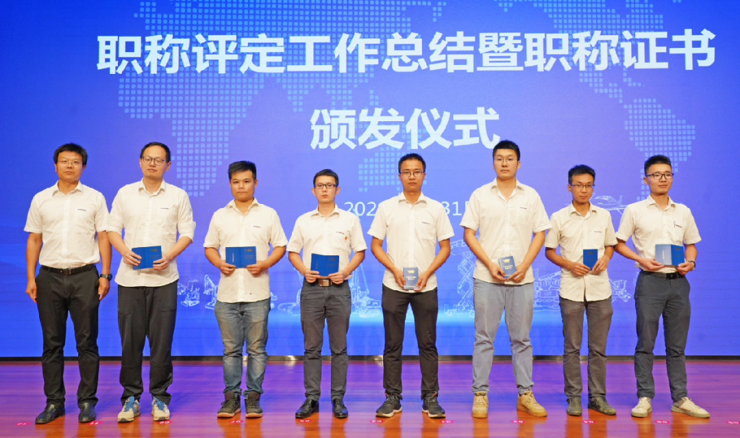 致敬研发 | 9001cc金沙以诚为本智能进行职称评定工作总结暨职称证书宣告典礼