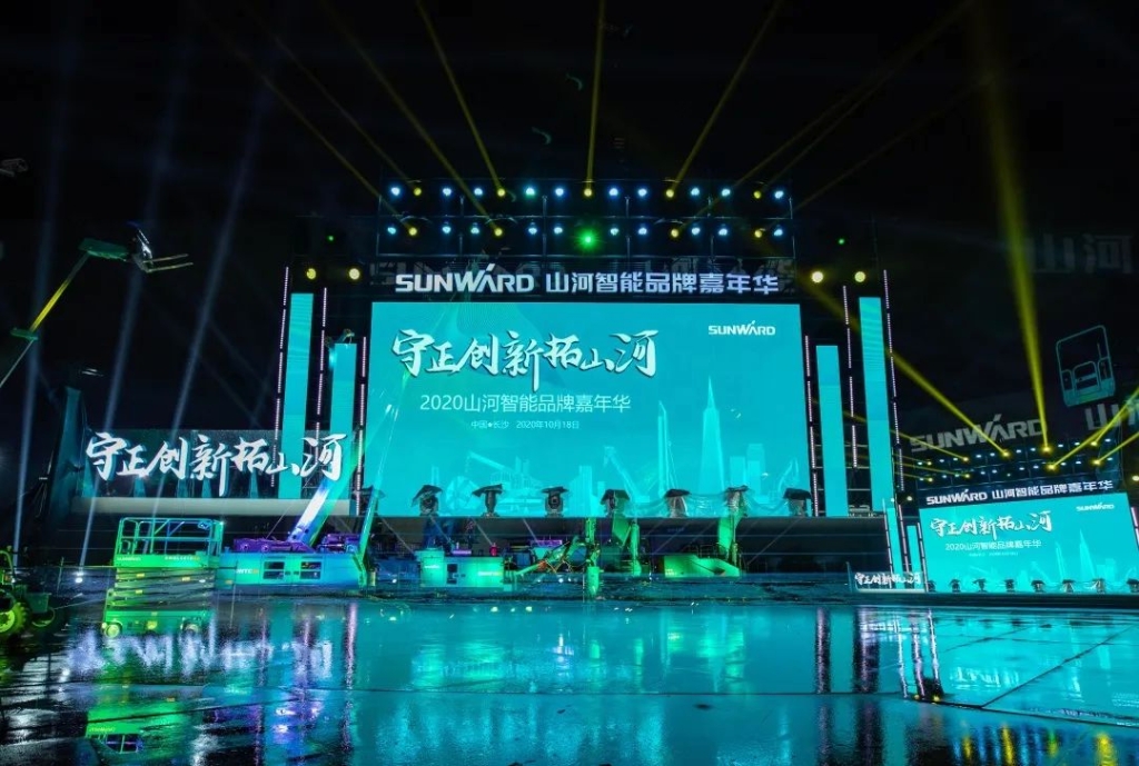 狂欢启动！9001cc金沙以诚为本智能千万钜惠邀约品牌嘉年华