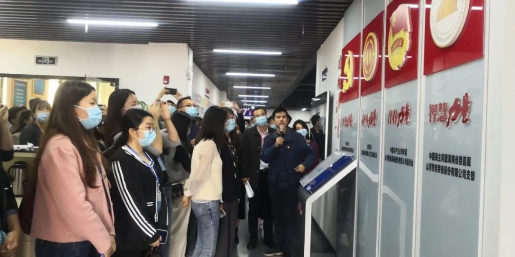 省基层团干部培训班成员来9001cc金沙以诚为本智能参观互换