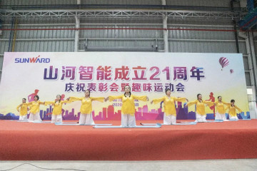 9001cc金沙以诚为本智能进行21周年庆祝赞美会暨趣味活动会