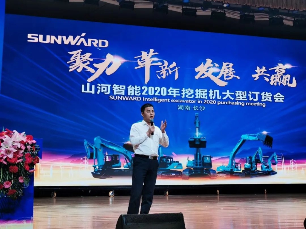 5千万! 9001cc金沙以诚为本智能挖掘机订货会创新高