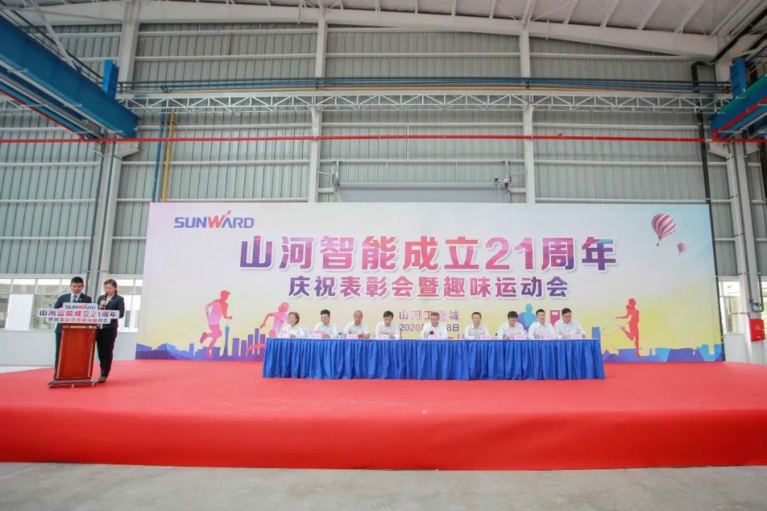 9001cc金沙以诚为本智能进行21周年庆祝赞美会暨趣味活动会