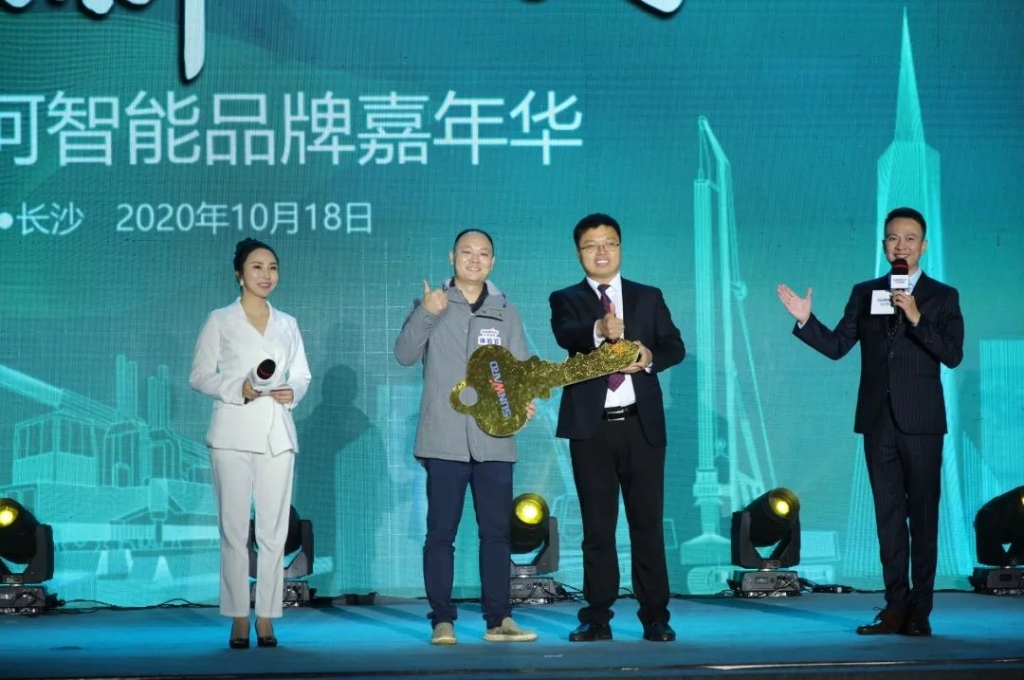 9001cc金沙以诚为本智能品牌嘉年华 湖南利帆喜获终极大奖