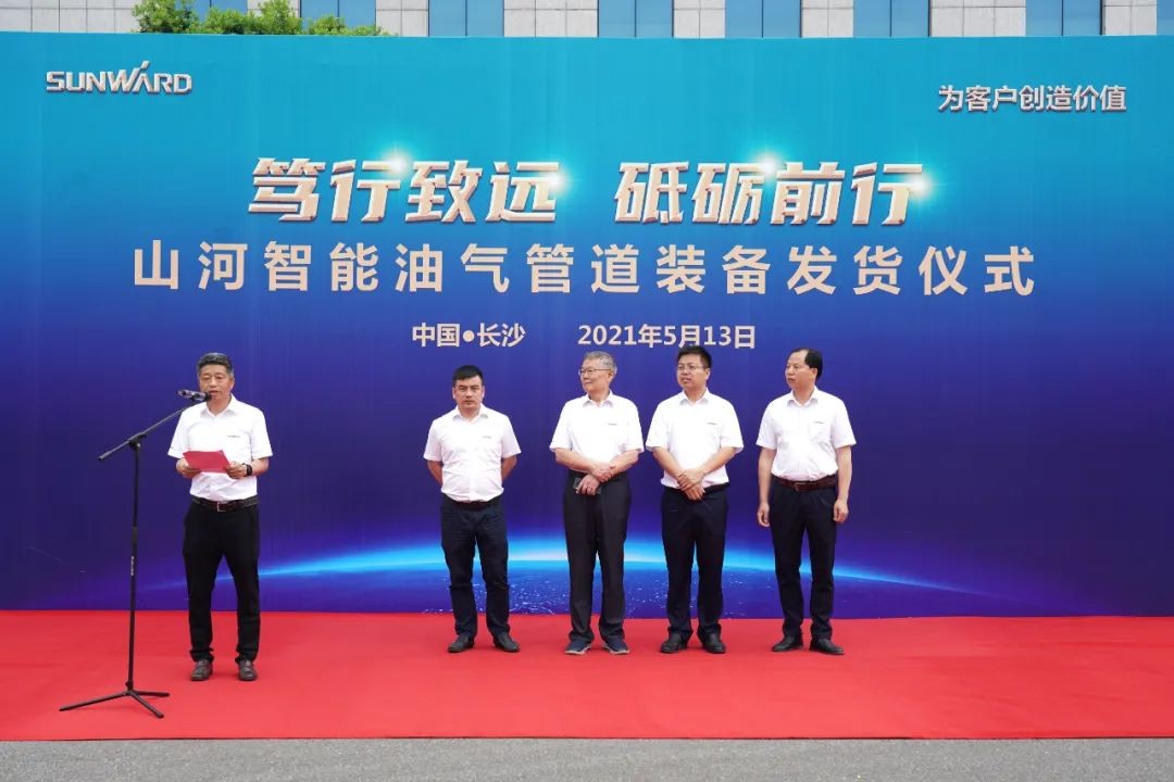9001cc金沙以诚为本智能世界首台套油气管路设备发往国度沉点工程