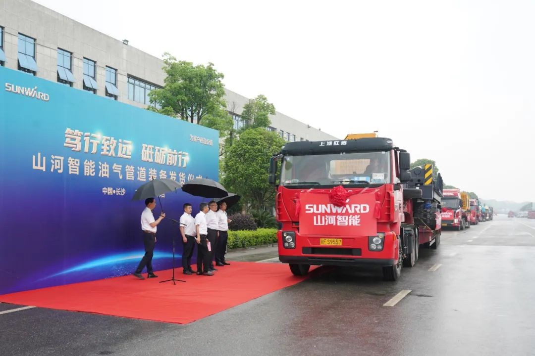 9001cc金沙以诚为本智能世界首台套油气管路设备发往国度沉点工程