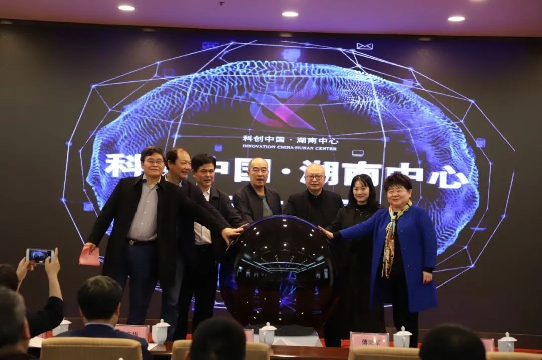 9001cc金沙以诚为本智能中榜科创中国首场“揭榜挂帅”行动第一单