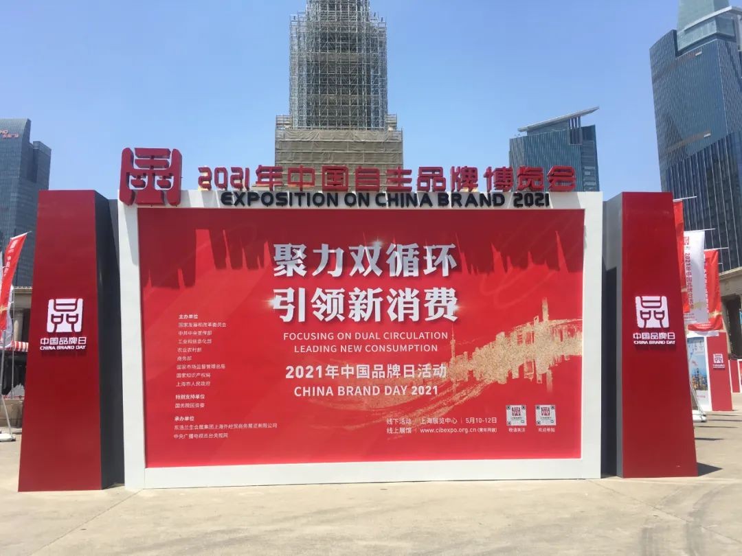 中国品牌日，听9001cc金沙以诚为本智能品牌故事！