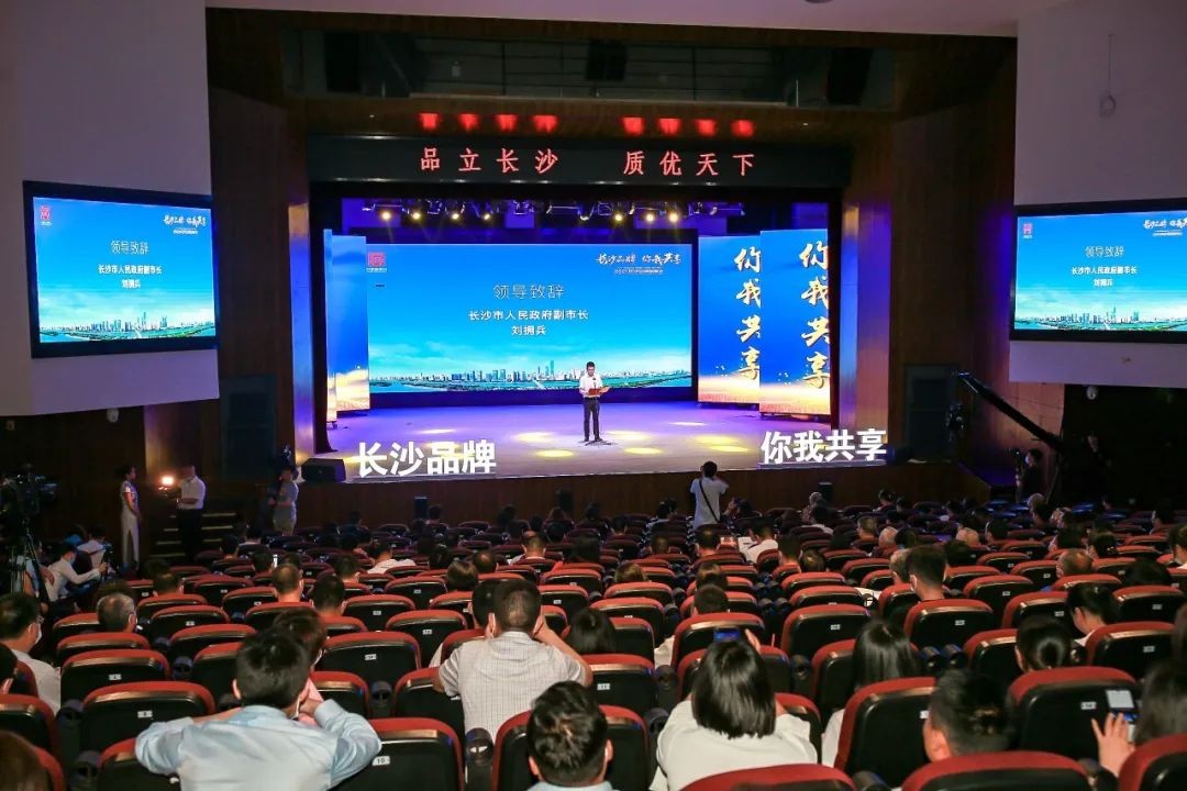 中国品牌日，听9001cc金沙以诚为本智能品牌故事！
