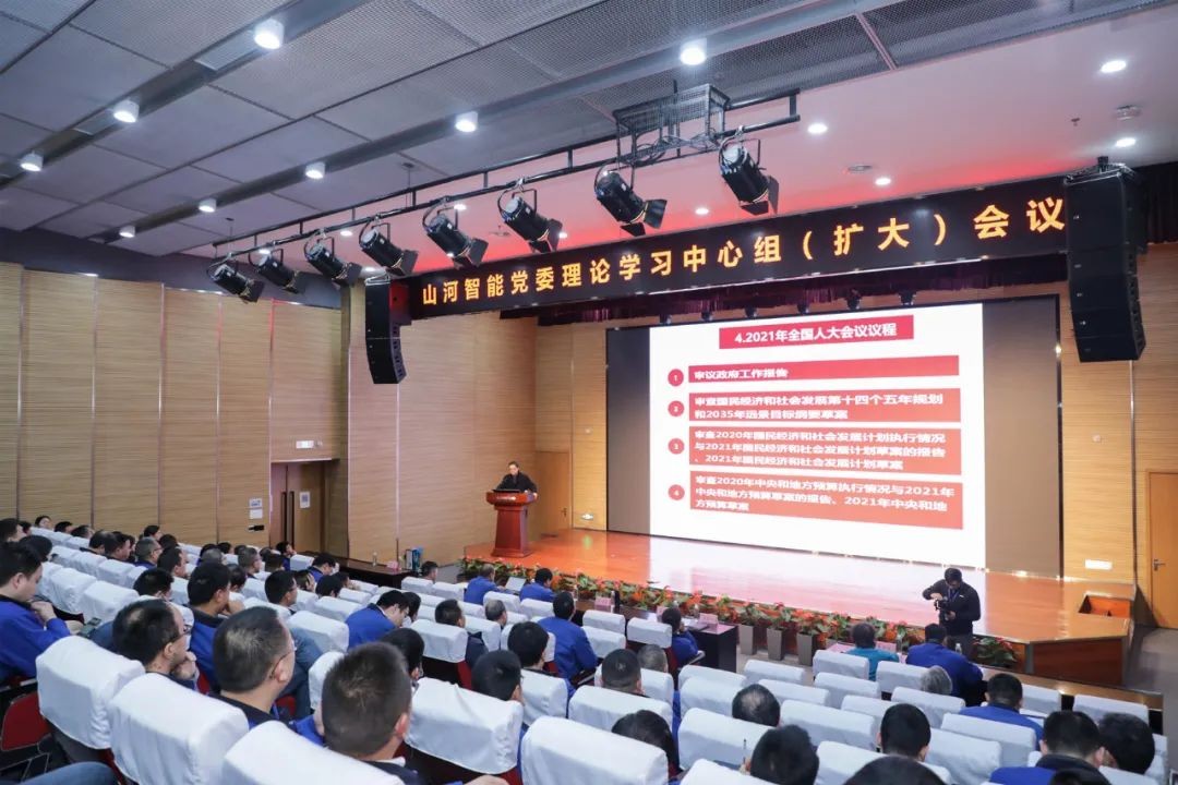 9001cc金沙以诚为本智能中高层干部晚间集钟装充电”