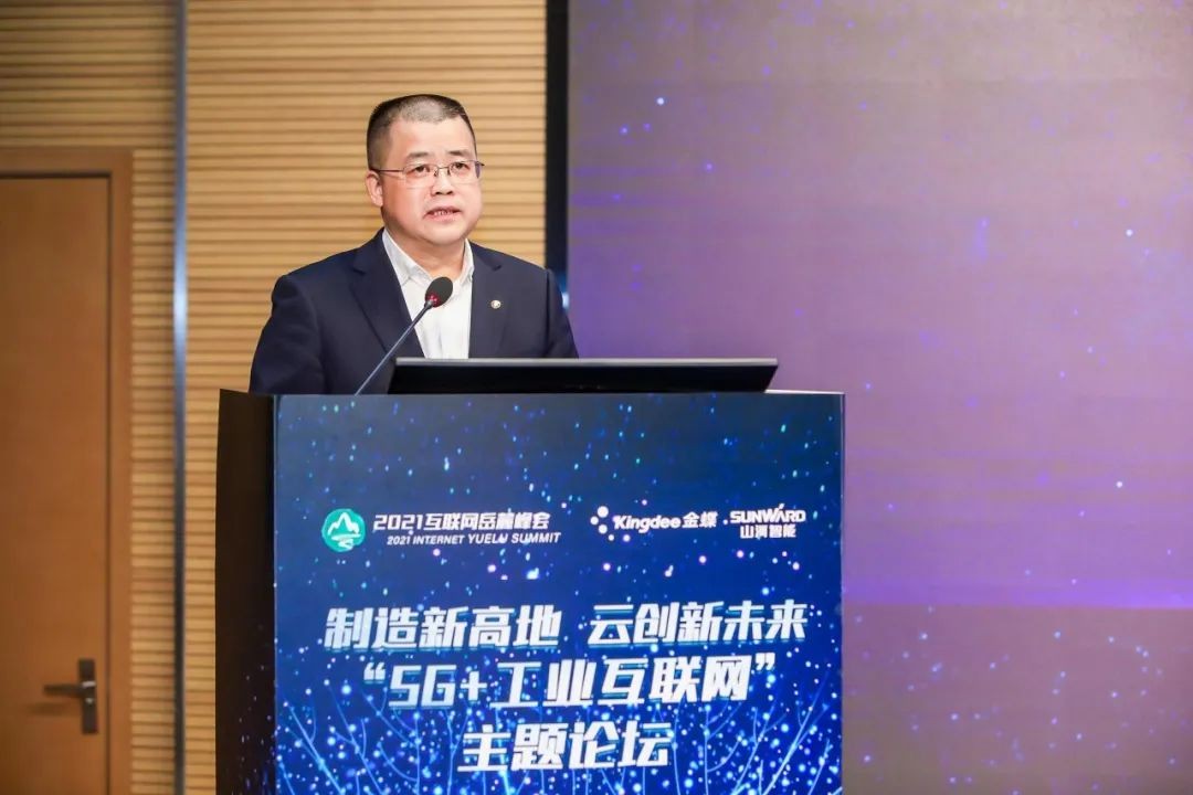 信息技术与造作业若何深度融合发展？行业大咖云集9001cc金沙以诚为本现场论路