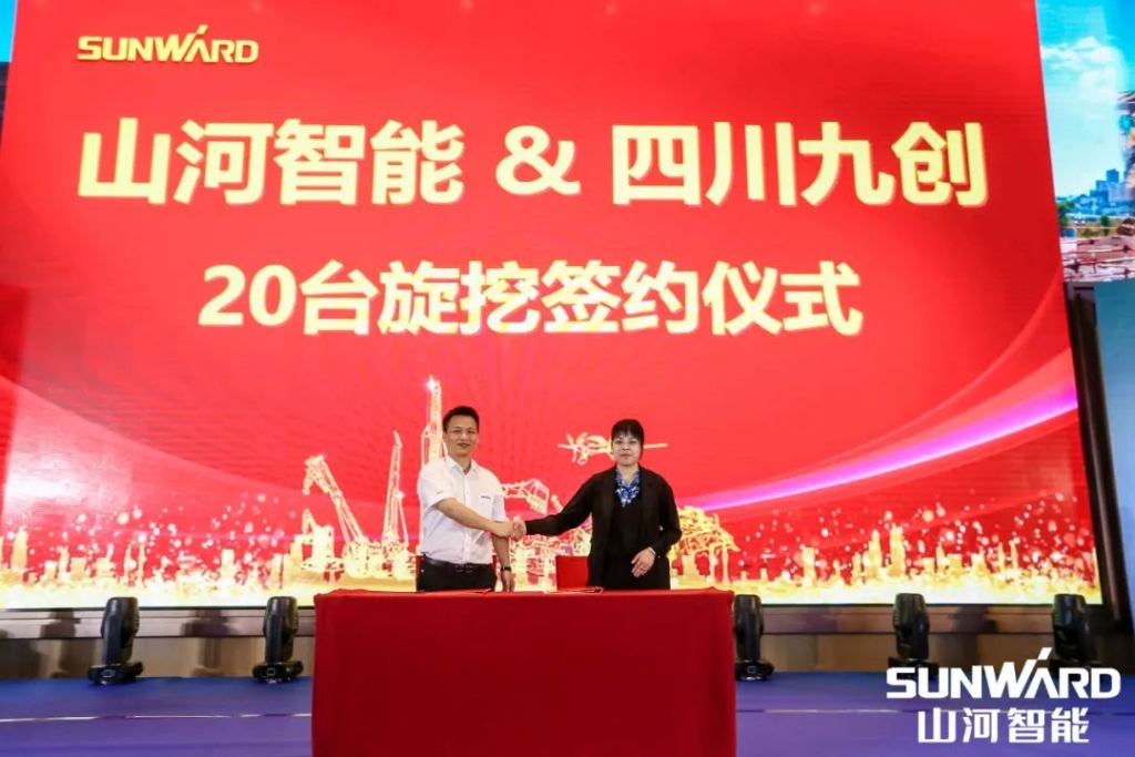 9001cc金沙以诚为本智能川渝地域全国客户互换会圆满进行