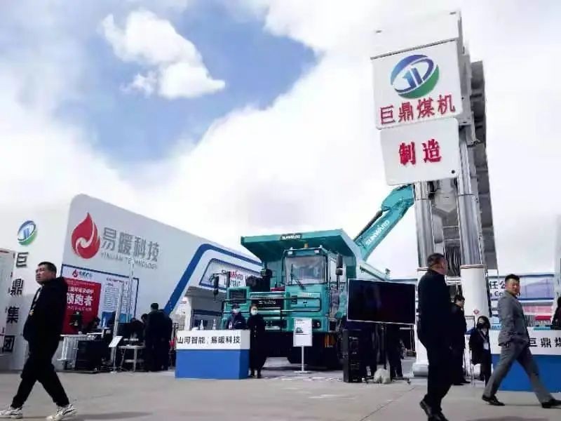 9001cc金沙以诚为本智能绿巨人闪亮登场鄂尔多斯国际煤博会