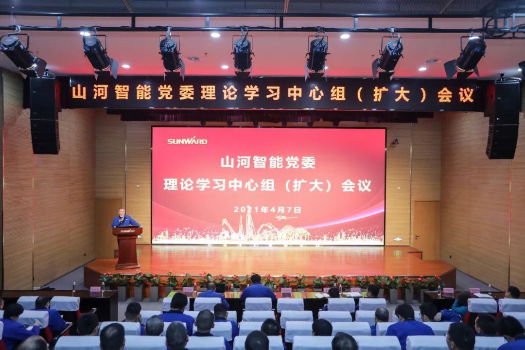 9001cc金沙以诚为本智能中高层干部晚间集钟装充电”